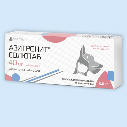 АЗИТРОНИТ® СОЛЮТАБ