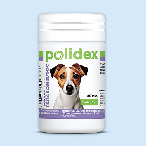 ПОЛИДЭКС ГЕЛАБОН ПЛЮС ДЛЯ СОБАК