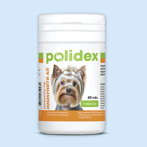 ПОЛИДЭКС ИММУНИТИ АП ДЛЯ СОБАК 4417