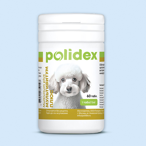 ПОЛИДЭКС МУЛЬТИВИТУМ ПЛЮС ДЛЯ СОБАК 4419