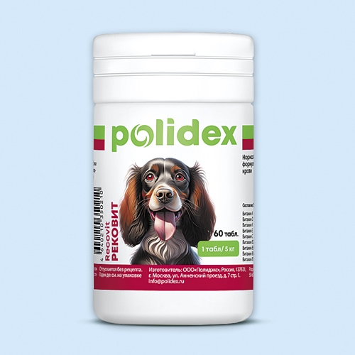 ПОЛИДЭКС РЕКОВИТ ДЛЯ СОБАК