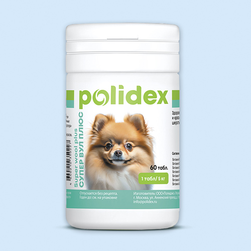 ПОЛИДЭКС СУПЕР ВУЛ ПЛЮС ДЛЯ СОБАК