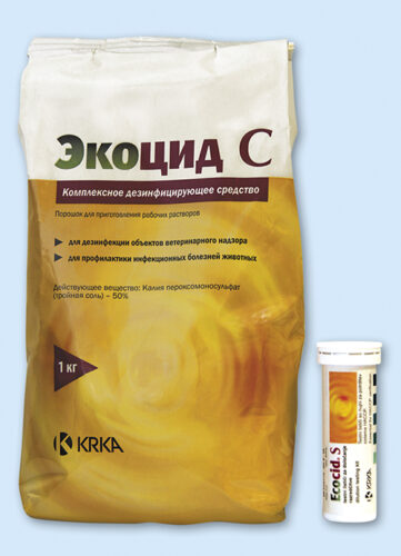 ЭКОЦИД С