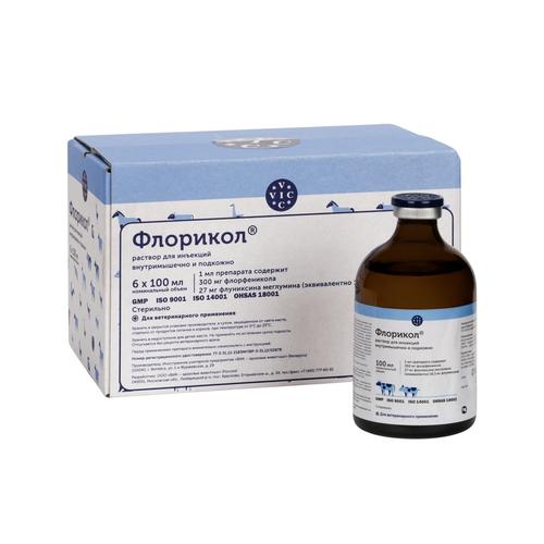 Флорикол® раствор для инъекций